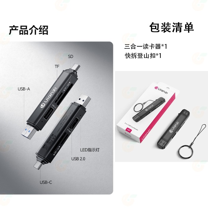 ✨ Ulanzi X117 CR1 三合一讀卡機 USB3.1 三槽同讀 Type C 適用 SD TF microSD-細節圖8
