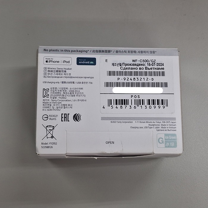 💥 出清特價 SONY WF-C500 無線耳塞式耳機 公司貨 入耳式 IPX4 防水 可單耳使用 超高續航 藍芽-細節圖3