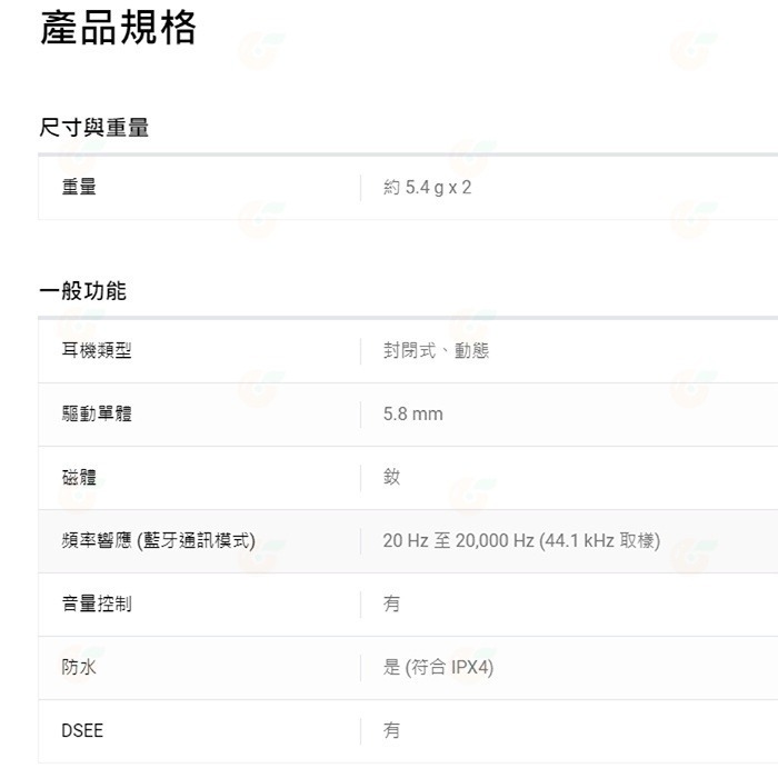 💥 出清特價 SONY WF-C500 無線耳塞式耳機 公司貨 入耳式 IPX4 防水 可單耳使用 超高續航 藍芽-細節圖5