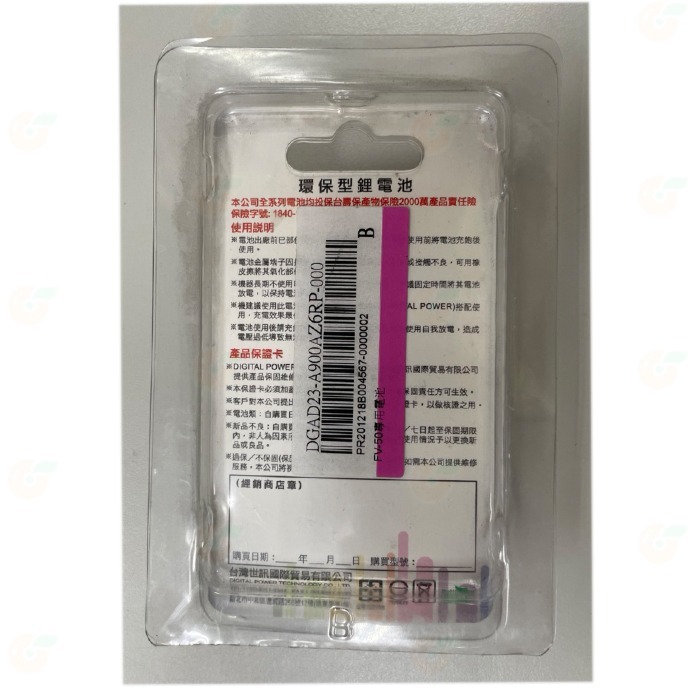 💥福利品出清 NP-FV50 副廠電池 SONY 副電 適用 AX700 AX43 AX43A AX53 AX55-細節圖3