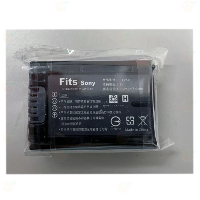 💥福利品出清 NP-FV50 副廠電池 SONY 副電 適用 AX700 AX43 AX43A AX53 AX55-細節圖5