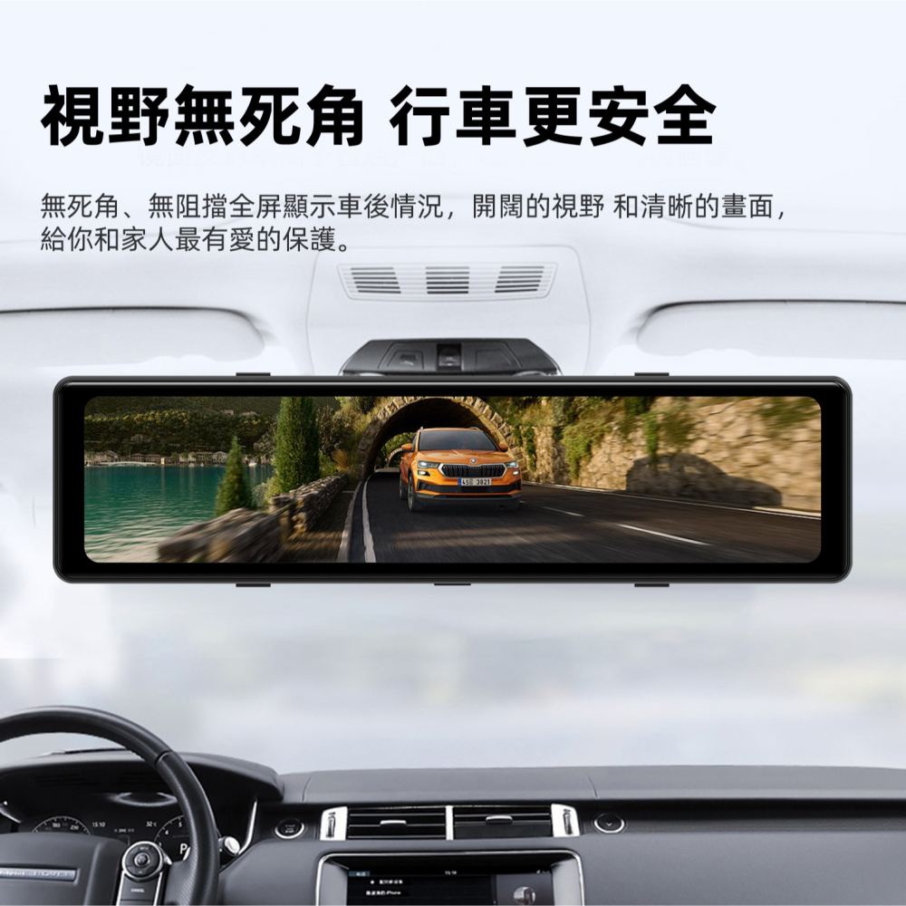 PAPAGO Ray DW2 2K+2K 行車紀錄器 前後雙Sony星光夜視分離式鏡頭 電子後視鏡 公司貨 GPS-細節圖6