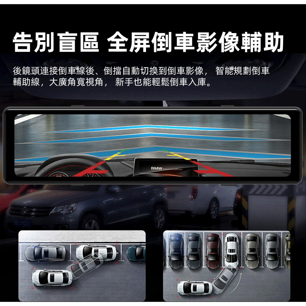 PAPAGO Ray DW2 2K+2K 行車紀錄器 前後雙Sony星光夜視分離式鏡頭 電子後視鏡 公司貨 GPS-細節圖10