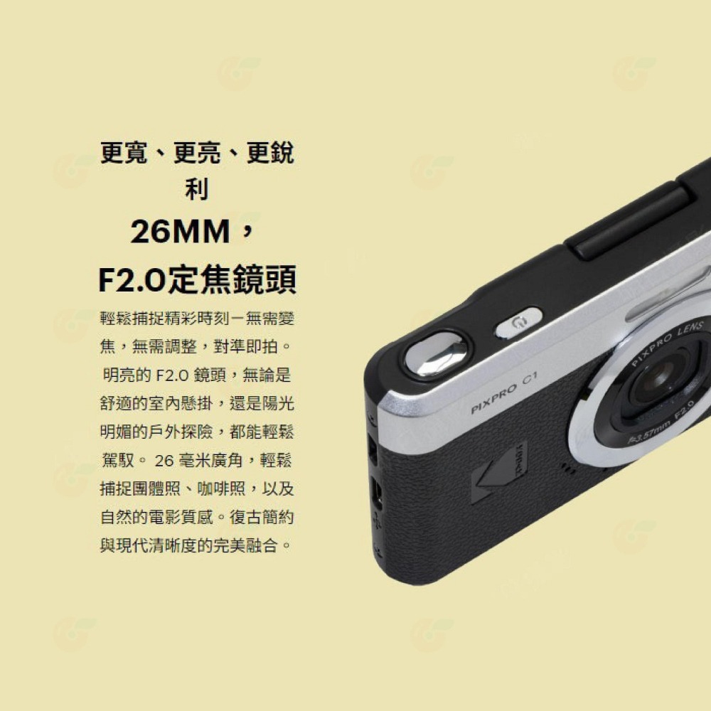 柯達 KODAK PIXPRO C1 數位相機 公司貨 自拍翻轉螢幕 26mm廣角鏡頭 隨身機 復古 口袋型 保固2年-細節圖4
