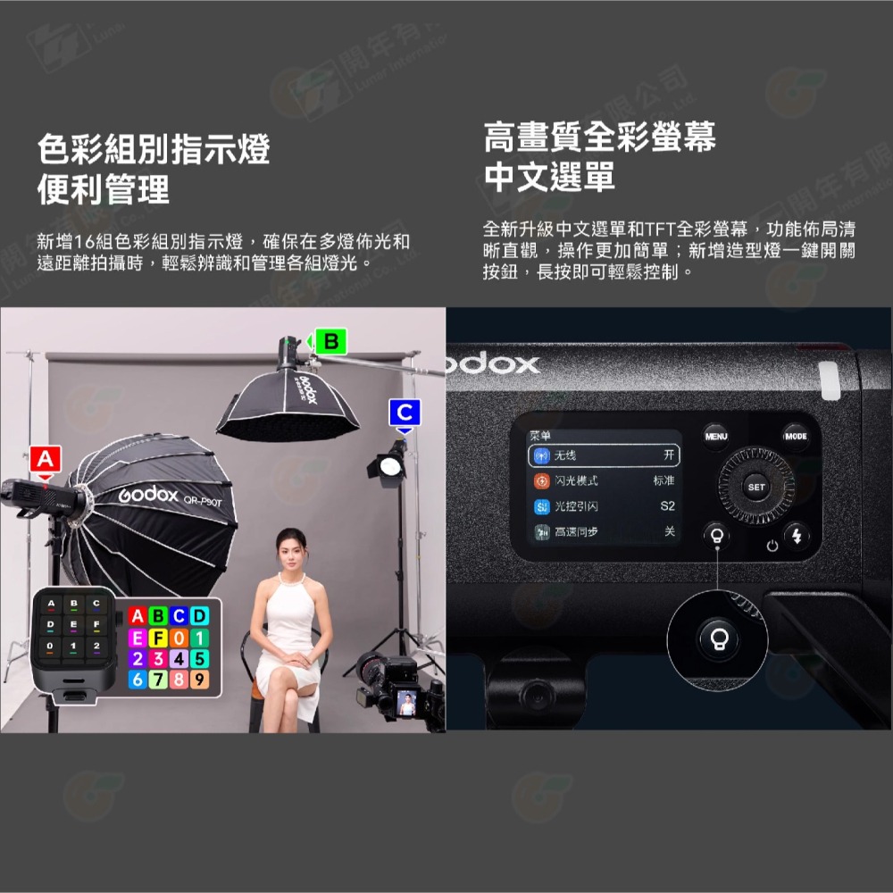 附保榮轉環 Godox AD400Pro II 二代 攜帶型閃光燈 神牛卡口 高速同步 TTL 棚燈 閃燈 造型燈 外拍-細節圖3