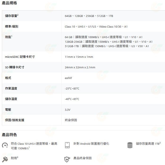 金士頓 Kingston SDCS3 microSDXC 64GB 128GB 256GB 記憶卡 公司貨 256G-細節圖7