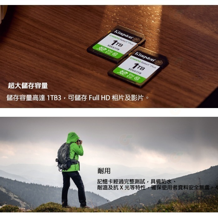 金士頓 Kingston SDS3 SDXC 64GB 128GB 256GB 記憶卡 64G 128G 256G-細節圖6