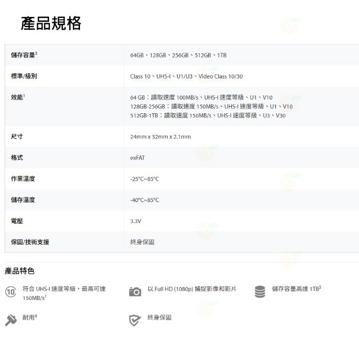 金士頓 Kingston SDS3 SDXC 64GB 128GB 256GB 記憶卡 64G 128G 256G-細節圖7
