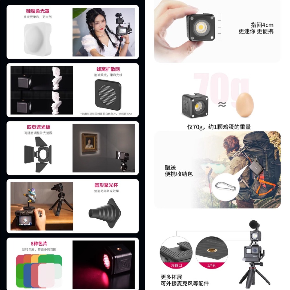 🌟 Ulanzi L2 Cute lite COB 超迷你補光燈 雙色溫 3051 單色 2172 防水 LED-細節圖4