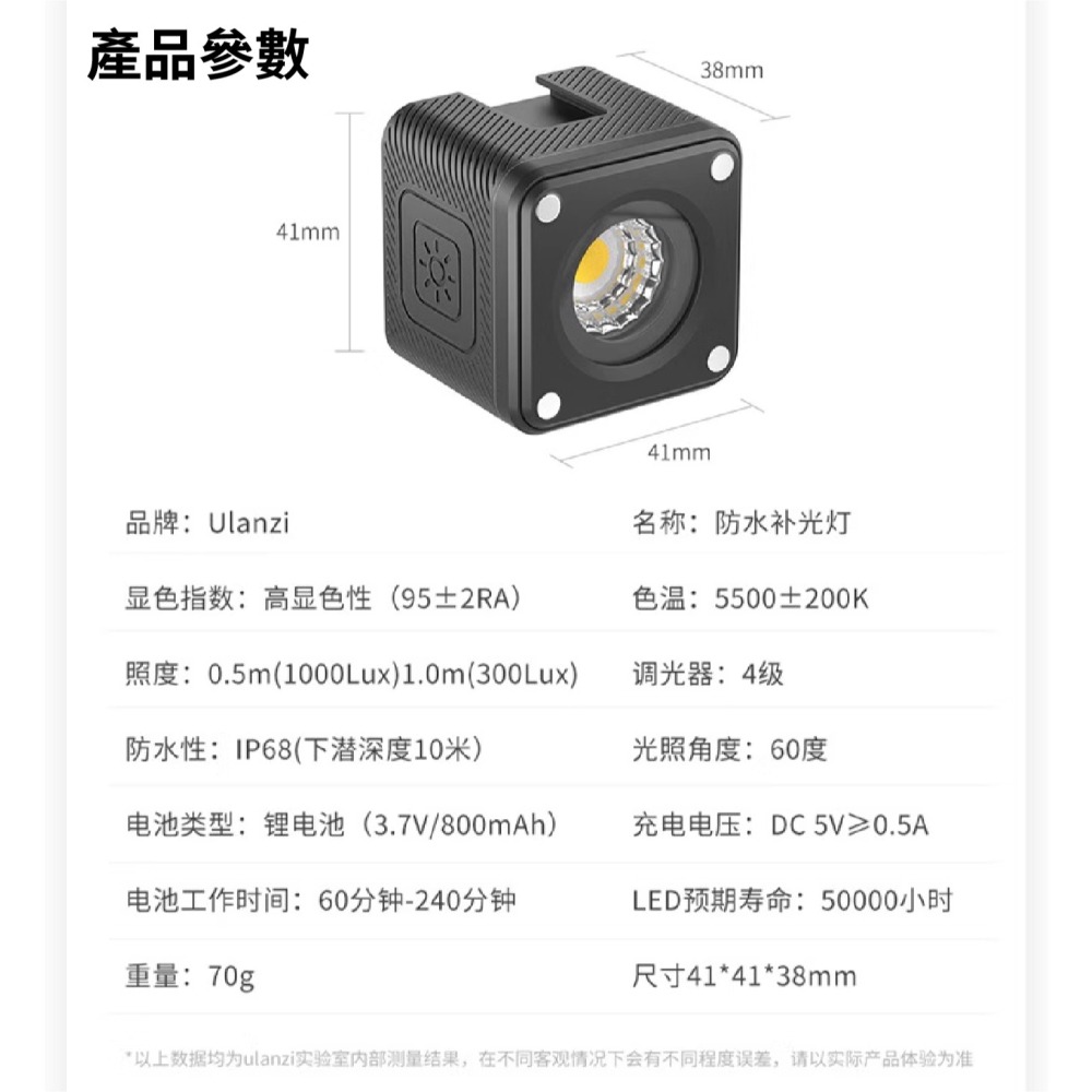 🌟 Ulanzi L2 Cute lite COB 超迷你補光燈 雙色溫 3051 單色 2172 防水 LED-細節圖5