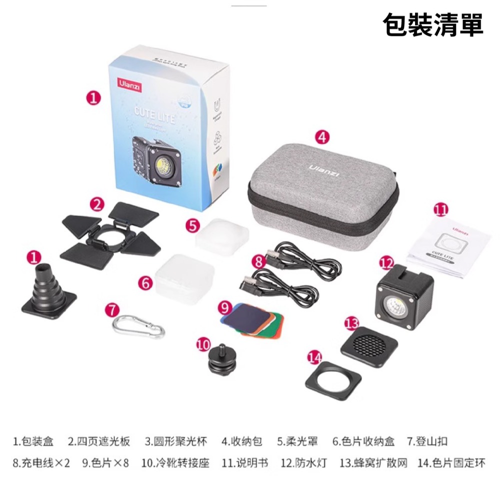 🌟 Ulanzi L2 Cute lite COB 超迷你補光燈 雙色溫 3051 單色 2172 防水 LED-細節圖6