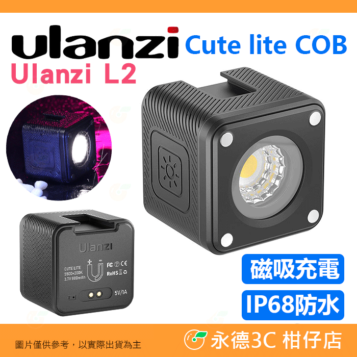 L2 2172 單色防水