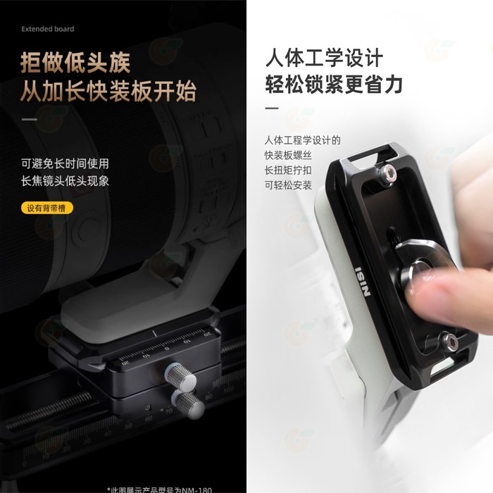 耐司 NISI NM-200S 微距專用雲台導軌 大景深 微距攝影 滑軌 攝影軌道 雙軸調整 雲台 微距導軌 雲台支架-細節圖5