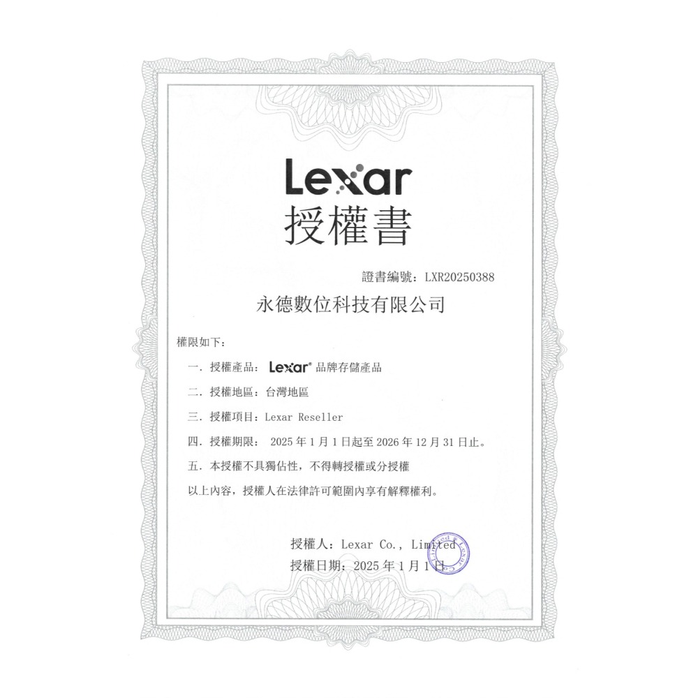 雷克沙 Lexar Play PRO microSDXC 1TB 記憶卡 1T 遊戲卡 任天堂 NS2 Switch 2-細節圖2