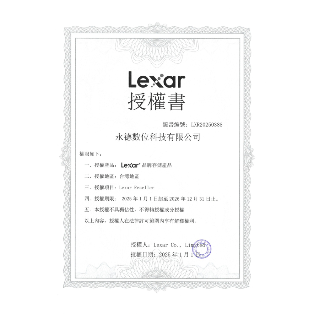 雷克沙 Lexar Play PRO microSDXC 512GB 記憶卡 512G 遊戲卡 NS2 Switch 2-細節圖2