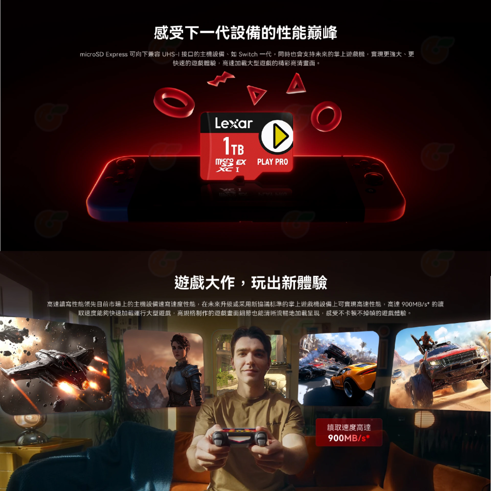 雷克沙 Lexar Play PRO microSDXC 512GB 記憶卡 512G 遊戲卡 NS2 Switch 2-細節圖5