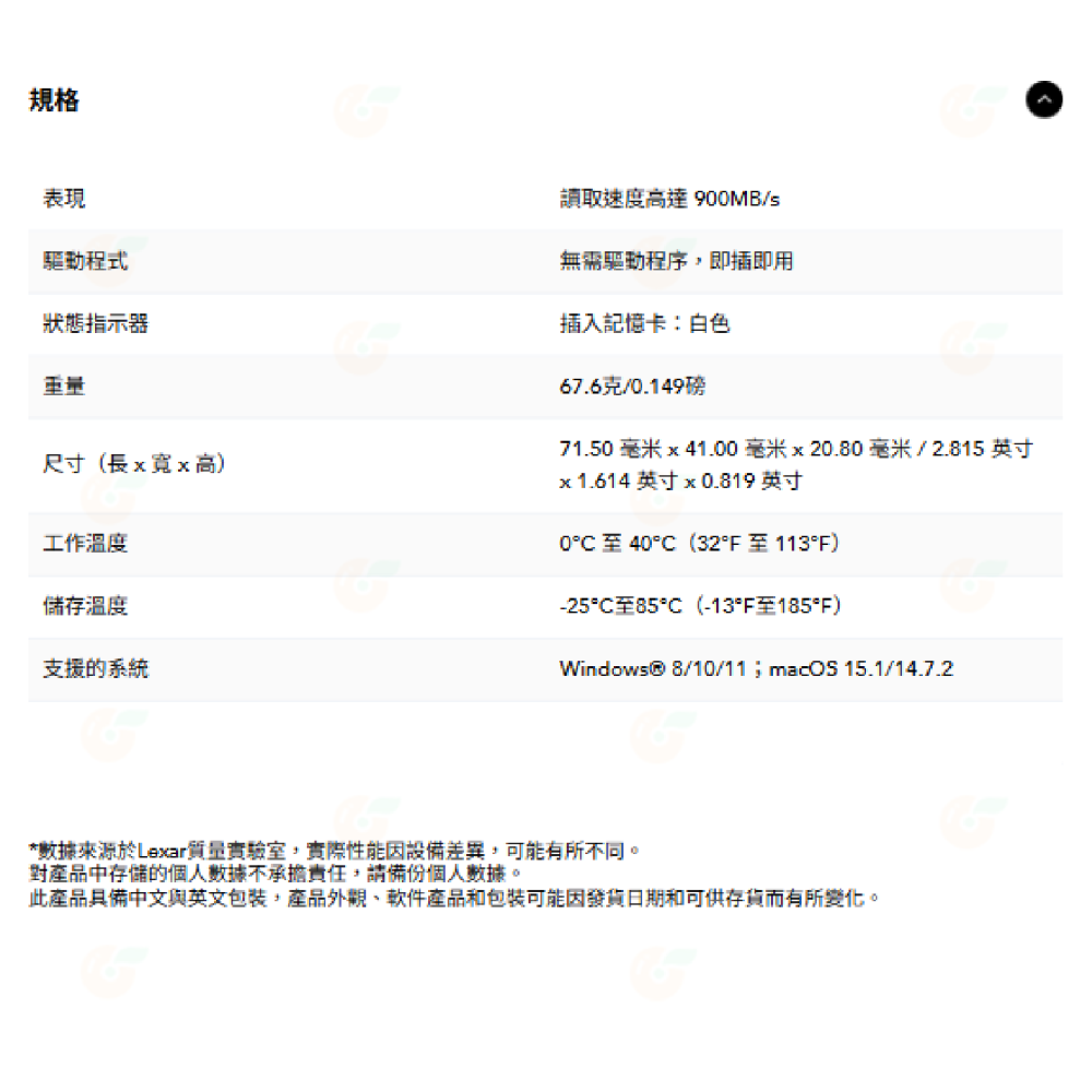 雷克沙 Lexar RW540 USB 3.2 Gen 2 microSDXC Express 記憶卡讀卡機-細節圖8