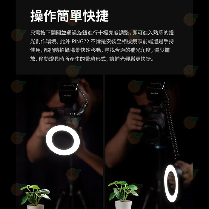 神牛 Godox RING72 微距LED環形燈 公司貨 左右分光 亮度調控 微距 環形燈 攝影燈 補光燈-細節圖5