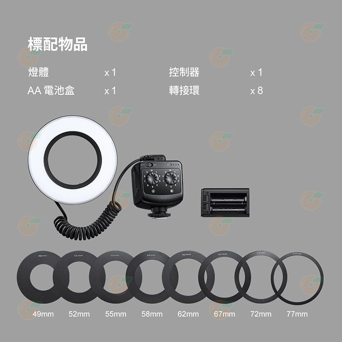 神牛 Godox RING72 微距LED環形燈 公司貨 左右分光 亮度調控 微距 環形燈 攝影燈 補光燈-細節圖7