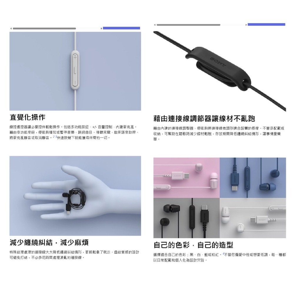 ✨ SONY IER-EX15C 有線入耳式耳機 耳塞式 公司貨 Type-C 有線耳機 安卓 IOS 蘋果 學生耳機-細節圖3