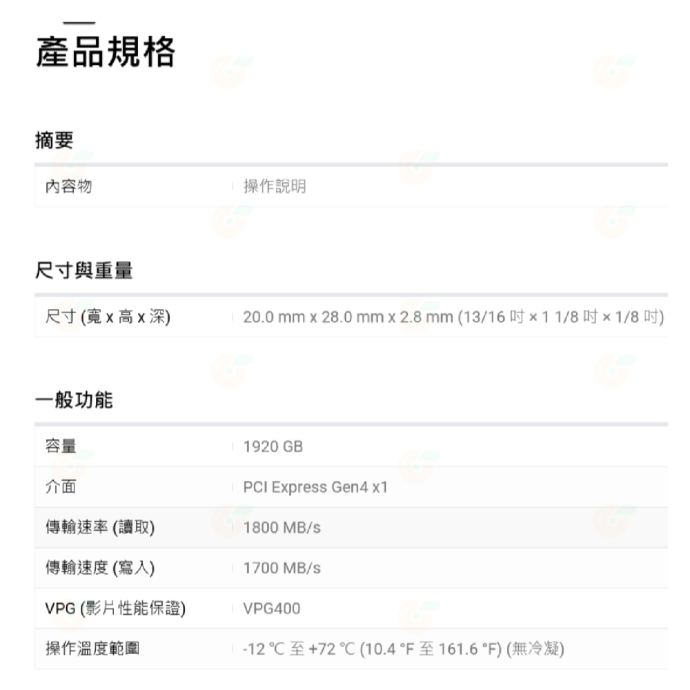 SONY CFexpress Type A CEA-G1920T 記憶卡 1920GB 公司貨 1800MB 1920G-細節圖5