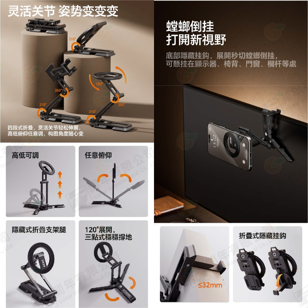 ulanzi M100 M101 SK29 多用攝影手機支架 磁吸 手機夾 Magsafe 螳螂倒掛 橫豎拍 三腳架-細節圖5