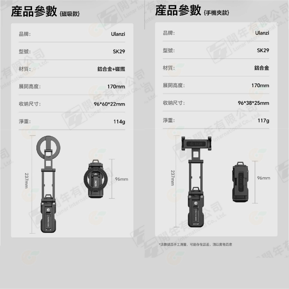 ulanzi M100 M101 SK29 多用攝影手機支架 磁吸 手機夾 Magsafe 螳螂倒掛 橫豎拍 三腳架-細節圖8