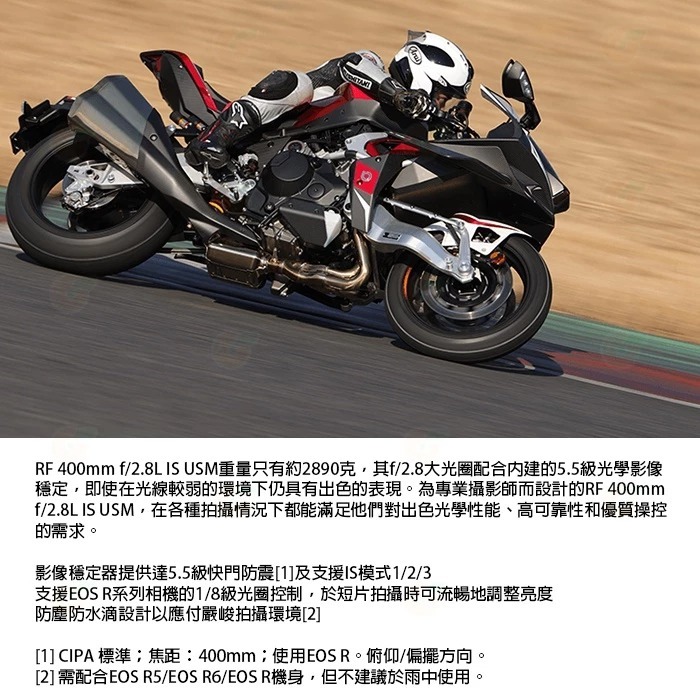 Canon RF 400mm F2.8 L IS USM 定焦 超望遠大砲鏡頭 拍鳥 生態拍攝 台灣佳能公司貨-細節圖5