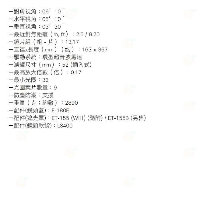 Canon RF 400mm F2.8 L IS USM 定焦 超望遠大砲鏡頭 拍鳥 生態拍攝 台灣佳能公司貨-細節圖7