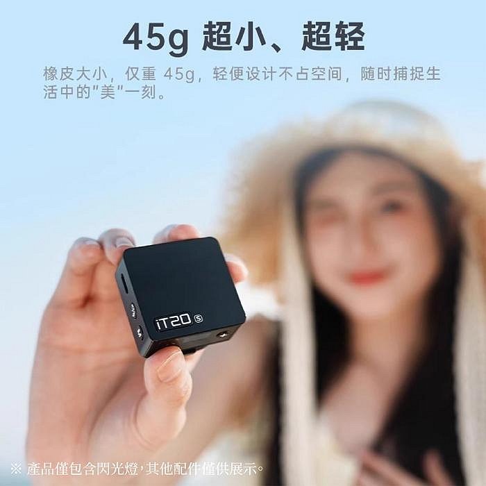 神牛 Godox IT22 迷你閃光燈 TTL 自動閃燈 適用 富士 Canon Sony Nikon Olympus-細節圖4
