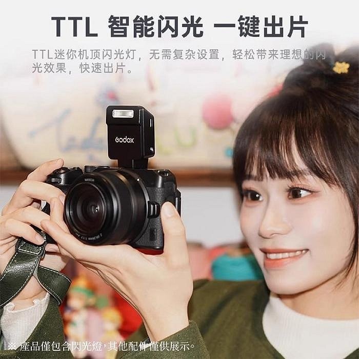 神牛 Godox IT22 迷你閃光燈 TTL 自動閃燈 適用 富士 Canon Sony Nikon Olympus-細節圖2