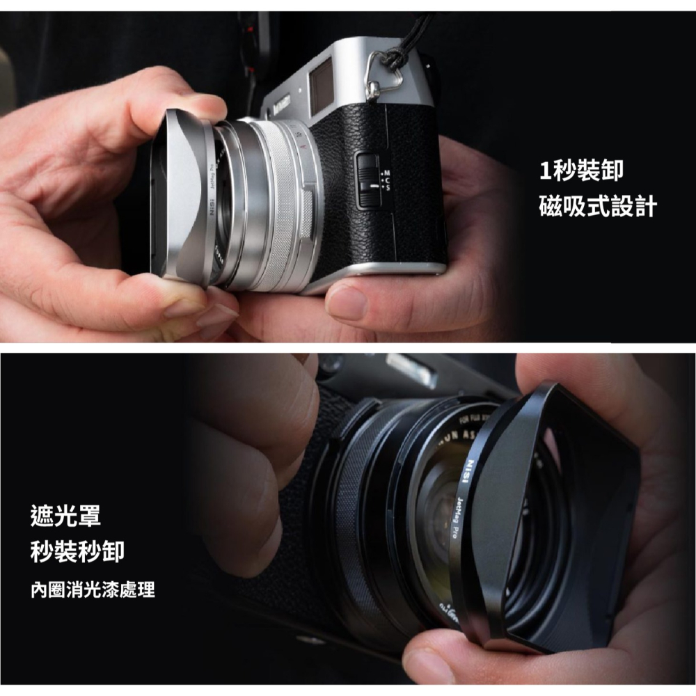附UV鏡 耐司 NiSi JetMag Pro X100 魔術快裝 遮光罩套組 磁吸 適用富士 X100VI X100V-細節圖2