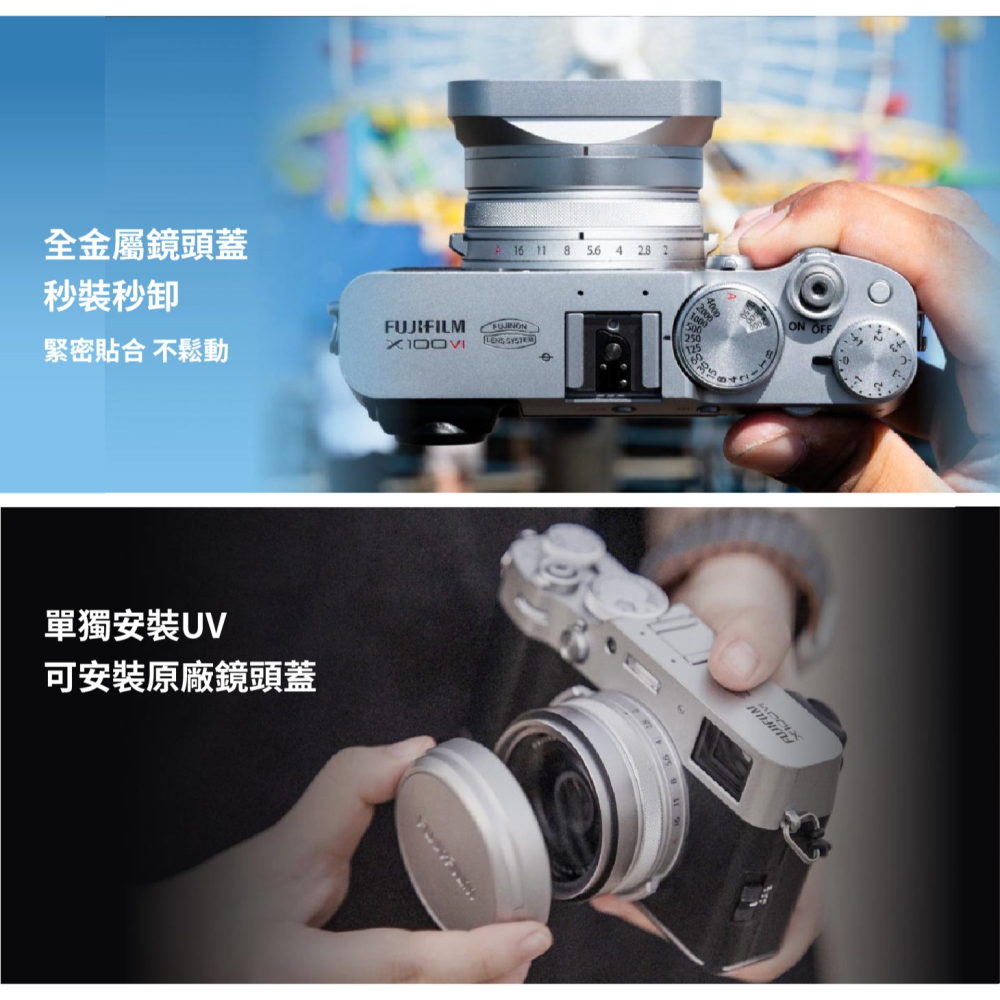 附UV鏡 耐司 NiSi JetMag Pro X100 魔術快裝 遮光罩套組 磁吸 適用富士 X100VI X100V-細節圖3