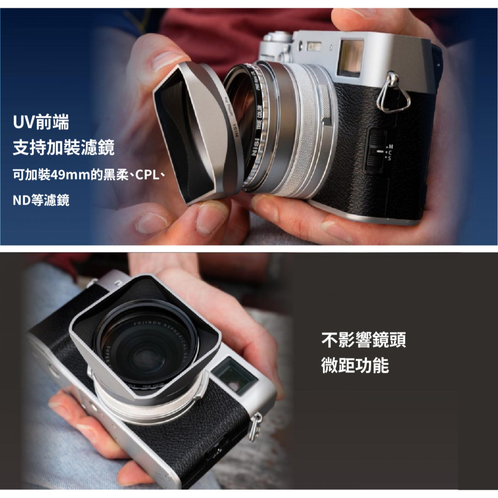 附UV鏡 耐司 NiSi JetMag Pro X100 魔術快裝 遮光罩套組 磁吸 適用富士 X100VI X100V-細節圖4