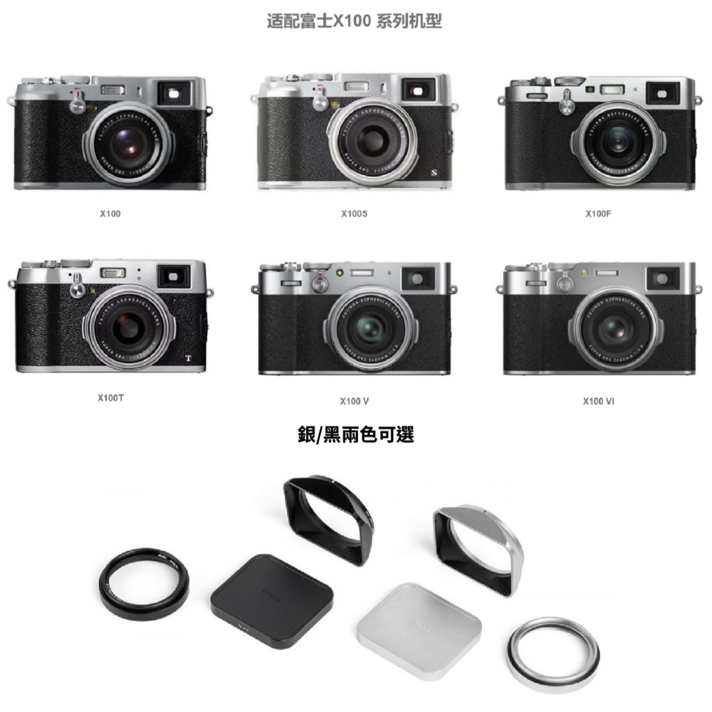 附UV鏡 耐司 NiSi JetMag Pro X100 魔術快裝 遮光罩套組 磁吸 適用富士 X100VI X100V-細節圖5