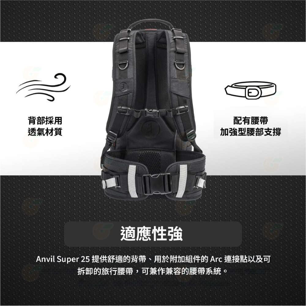 天域 tamrac Anvil Super 25 T0280-1919 鐵砧系列 專業長鏡頭相機包 大砲 攝影包 後背包-細節圖5
