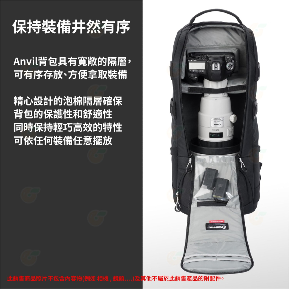 天域 tamrac Anvil Super 25 T0280-1919 鐵砧系列 專業長鏡頭相機包 大砲 攝影包 後背包-細節圖6