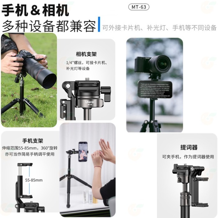 Ulanzi T028GBB1 MT-63 MINI 反折三腳架 360°全景雲台 可改自拍棒 5節 適用 手機 相機-細節圖3