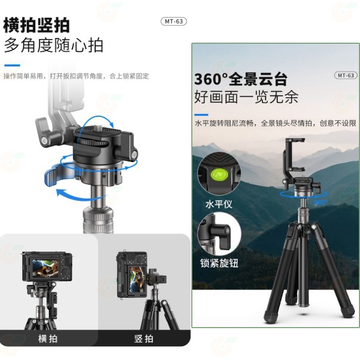 Ulanzi T028GBB1 MT-63 MINI 反折三腳架 360°全景雲台 可改自拍棒 5節 適用 手機 相機-細節圖4