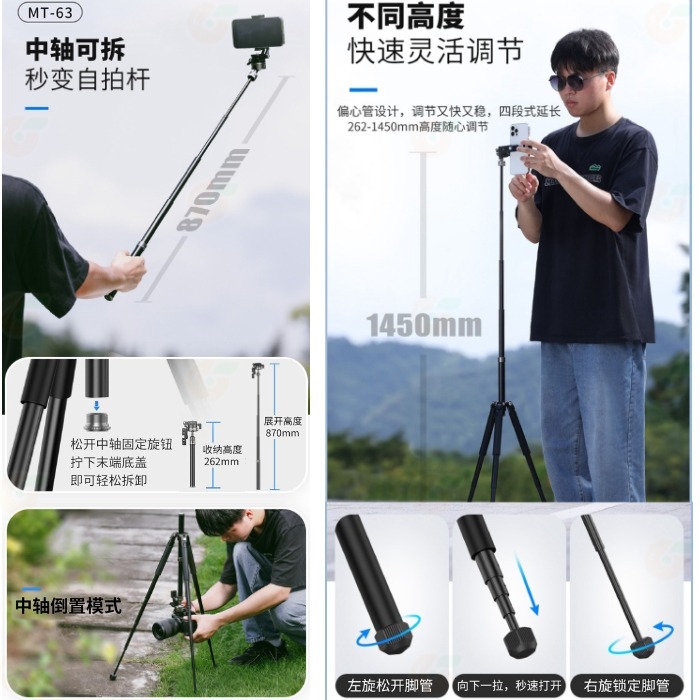 Ulanzi T028GBB1 MT-63 MINI 反折三腳架 360°全景雲台 可改自拍棒 5節 適用 手機 相機-細節圖5