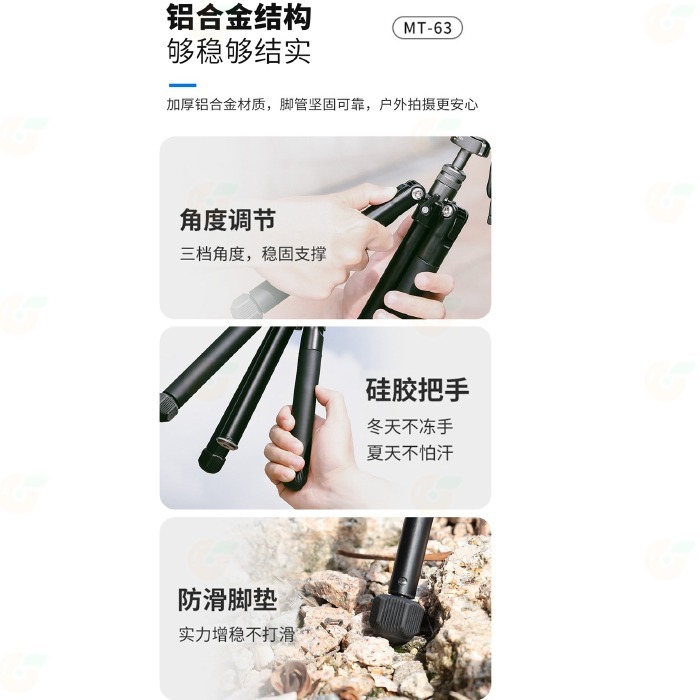 Ulanzi T028GBB1 MT-63 MINI 反折三腳架 360°全景雲台 可改自拍棒 5節 適用 手機 相機-細節圖6