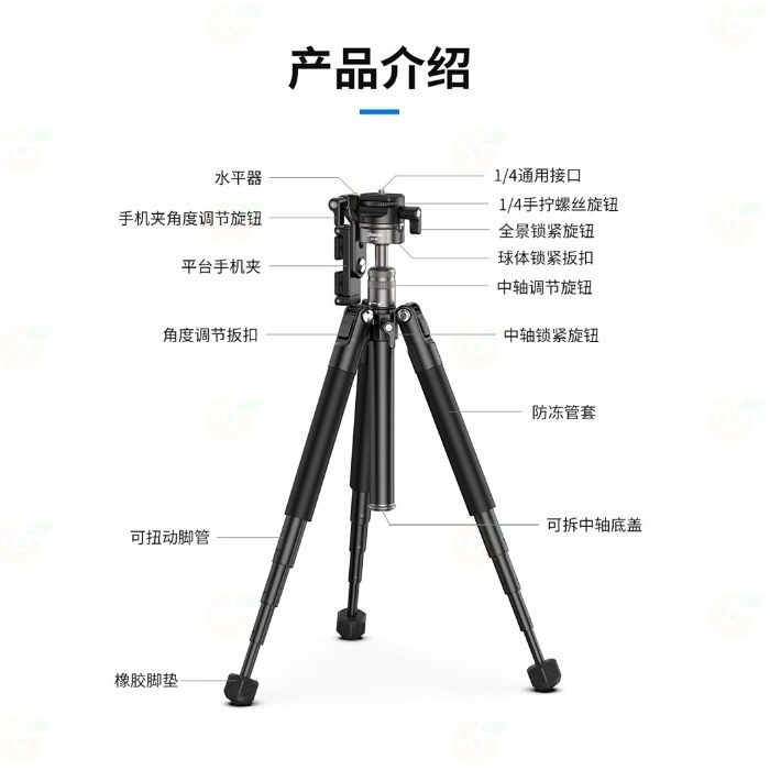 Ulanzi T028GBB1 MT-63 MINI 反折三腳架 360°全景雲台 可改自拍棒 5節 適用 手機 相機-細節圖7