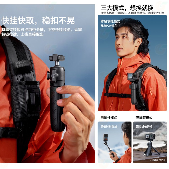 Ulanzi S041 MT66 膠囊mini快掛 action磁吸接口三腳架 背包肩帶掛扣座 自拍桿 DJI 適用-細節圖3