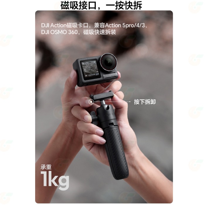 Ulanzi S041 MT66 膠囊mini快掛 action磁吸接口三腳架 背包肩帶掛扣座 自拍桿 DJI 適用-細節圖4