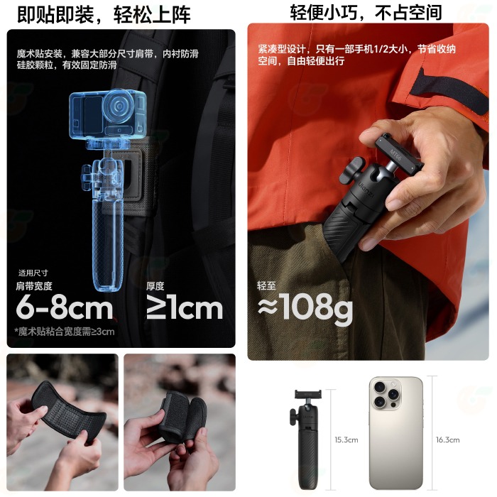 Ulanzi S041 MT66 膠囊mini快掛 action磁吸接口三腳架 背包肩帶掛扣座 自拍桿 DJI 適用-細節圖5