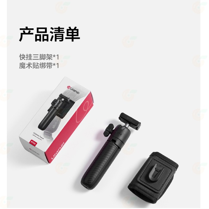 Ulanzi S041 MT66 膠囊mini快掛 action磁吸接口三腳架 背包肩帶掛扣座 自拍桿 DJI 適用-細節圖8