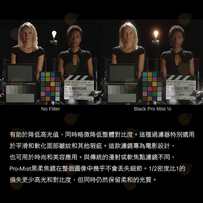 特價 Tiffen ATF82BPM18 82mm Black Pro Mist Filter 黑柔焦鏡 1/8 濾鏡-細節圖2