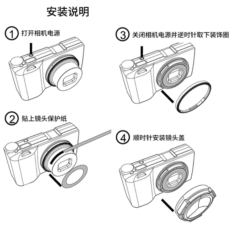 JJC ALC-GR4 自動鏡頭蓋 賓士蓋 適用 理光 RICOH GR IV GRIV GR4-細節圖3
