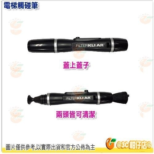 含拭鏡布 LENSPEN NDSLRK-1 3合1拭鏡筆 濾鏡 鏡頭 觀景窗 清潔筆 NLP1 NLFK1 MNCP1-細節圖6