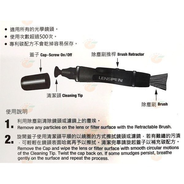 含拭鏡布 LENSPEN NDSLRK-1 3合1拭鏡筆 濾鏡 鏡頭 觀景窗 清潔筆 NLP1 NLFK1 MNCP1-細節圖7